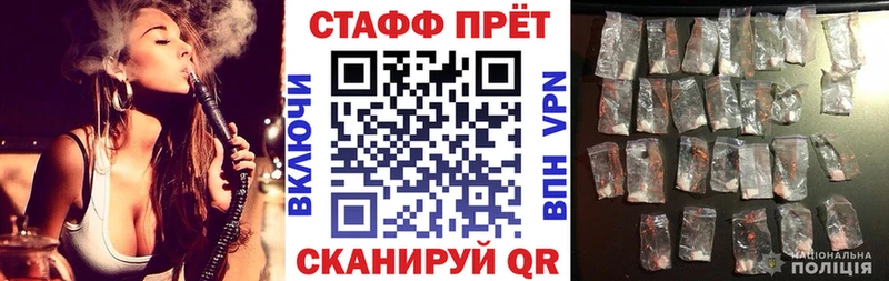Где продают наркотики Луховицы Alpha-PVP  mega сайт  МЕФ  Гашиш  Cocaine 
