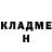 Героин VHQ Alex Goglin