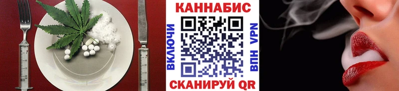 Canna-Cookies конопля  Луховицы 