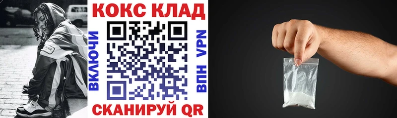 COCAIN Эквадор купить Луховицы