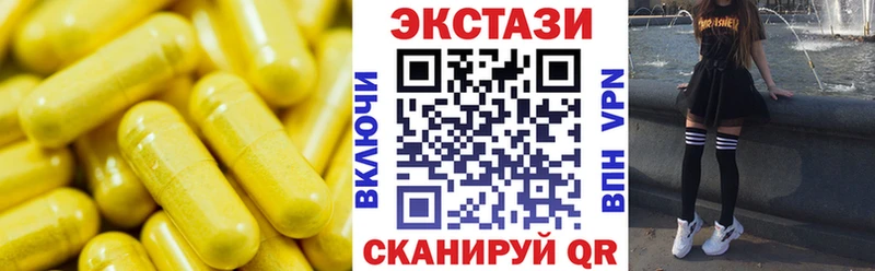цена   omg как войти  ЭКСТАЗИ 300 mg  Луховицы 