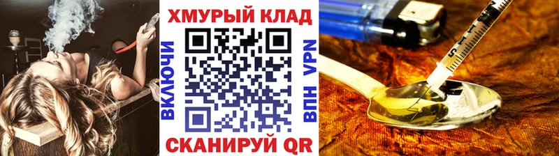 ГЕРОИН герыч  наркошоп  Луховицы 