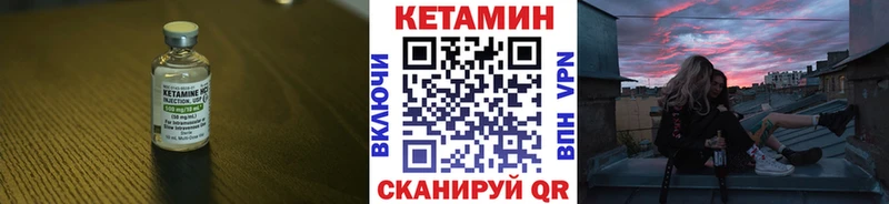 блэк спрут сайт  Луховицы  КЕТАМИН VHQ 