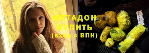 мефедрон мука Беломорск