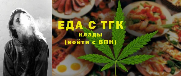 кокаин премиум Белоозёрский