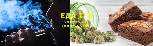 мефедрон мука Беломорск