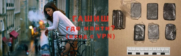 мефедрон мука Беломорск