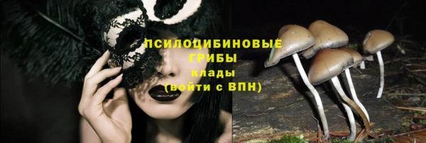 мефедрон мука Беломорск