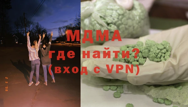 мефедрон мука Беломорск