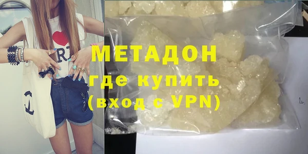 соль ск Белокуриха