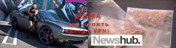 мефедрон мука Беломорск
