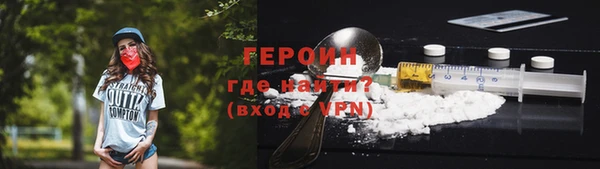 мефедрон мука Беломорск