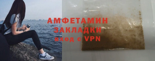 соль ск Белокуриха
