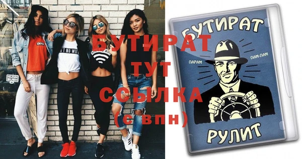 мефедрон мука Беломорск