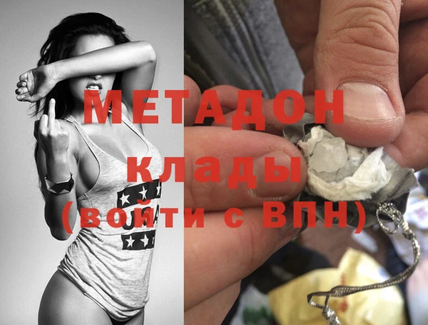 кокаин премиум Белоозёрский