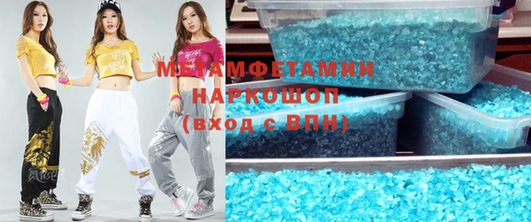 мефедрон мука Беломорск