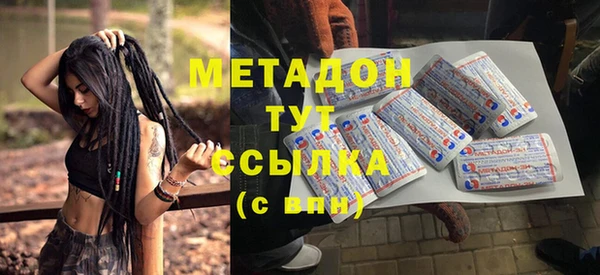 мефедрон мука Беломорск