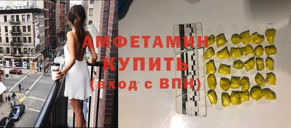 соль ск Белокуриха