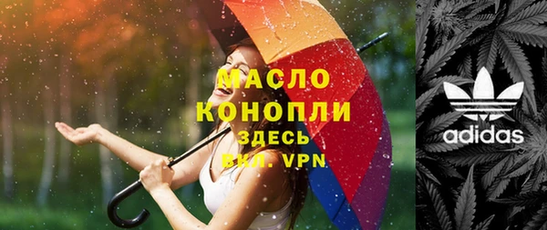 кокаин премиум Белоозёрский
