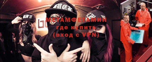 соль ск Белокуриха