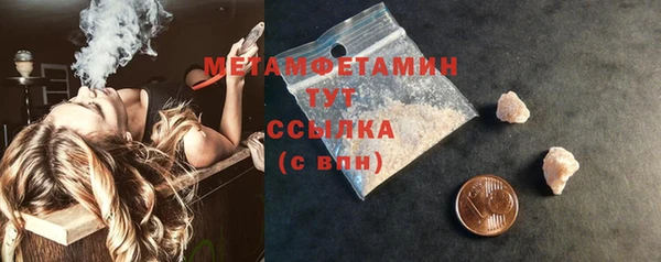 соль ск Белокуриха