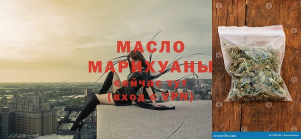 соль ск Белокуриха