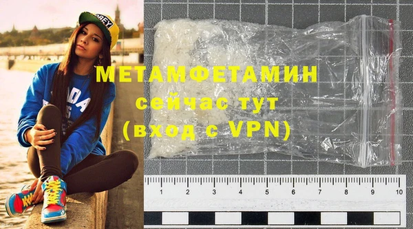 мефедрон мука Беломорск