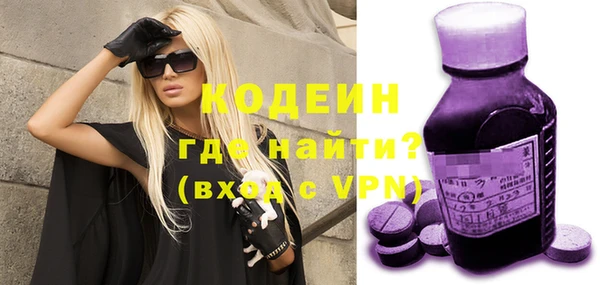 мефедрон мука Беломорск