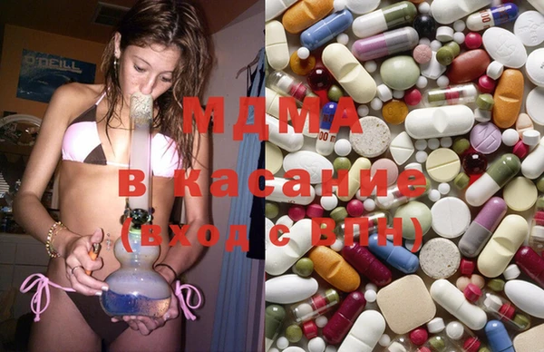 мефедрон мука Беломорск
