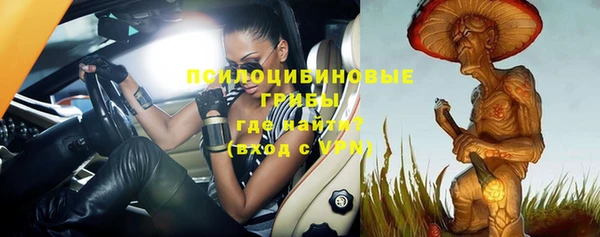 кокаин премиум Белоозёрский