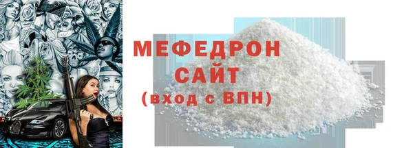марихуана Балабаново