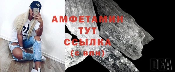 мефедрон мука Беломорск
