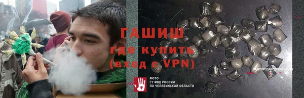 соль ск Белокуриха