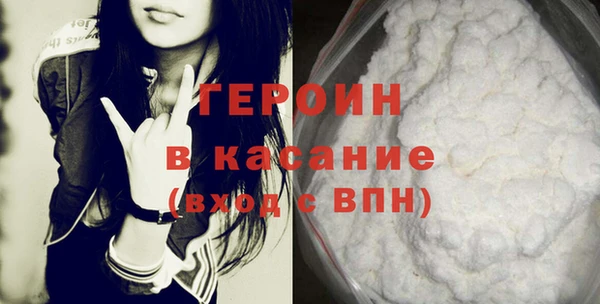 соль ск Белокуриха