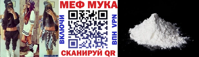 МЯУ-МЯУ mephedrone  Луховицы 