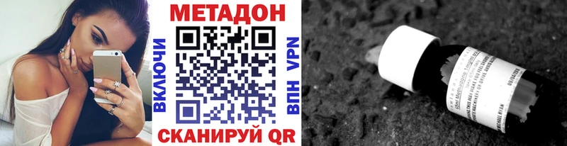 блэк спрут ССЫЛКА  Луховицы  Метадон белоснежный  купить закладку 